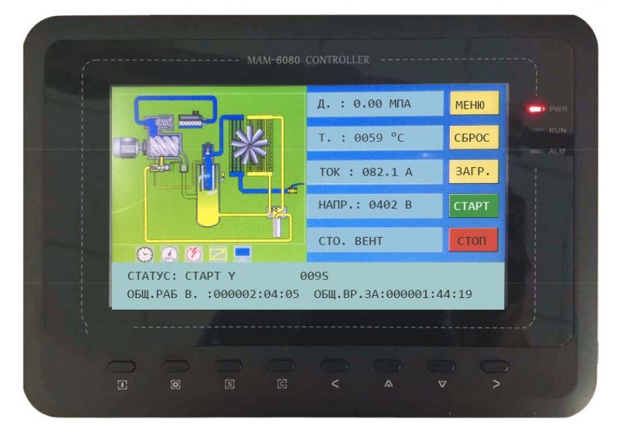 Винтовой компрессор GMP GM75-3 VSD