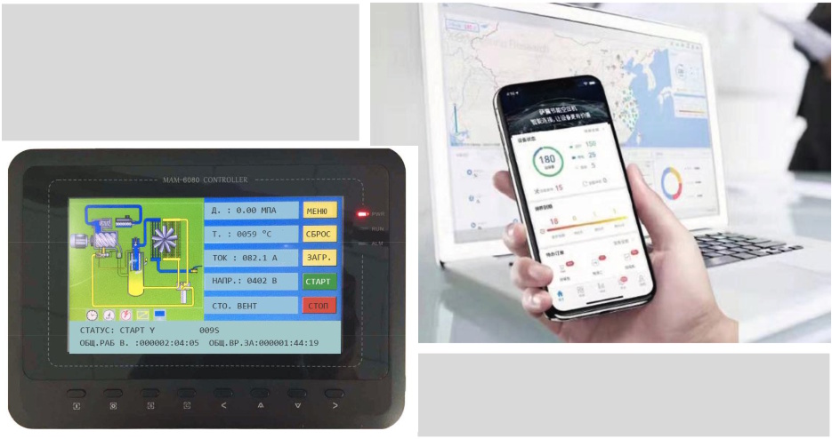 Винтовой компрессор GMP GM22-12 BOX VSD