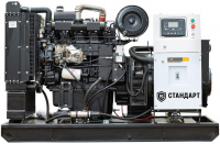 Дизельный генератор Стандарт АД 120-T400